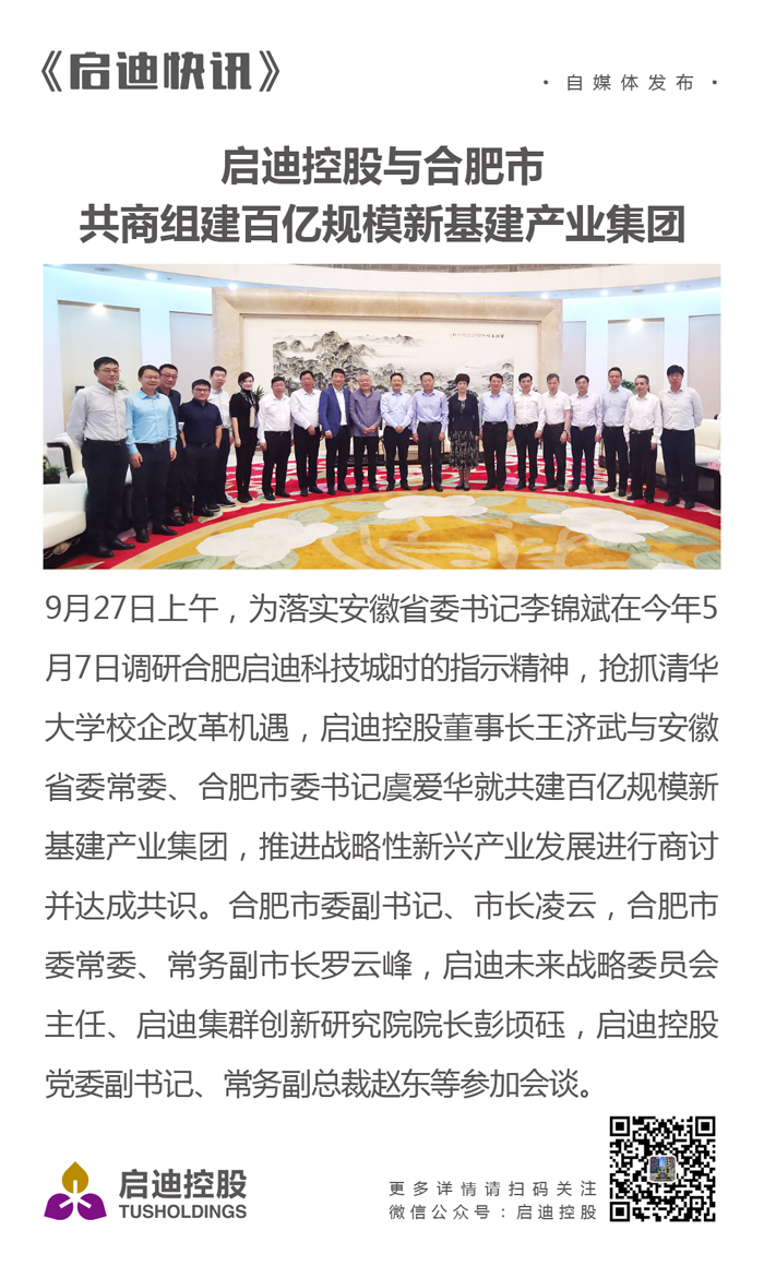 华体体彩快讯-0927.JPG