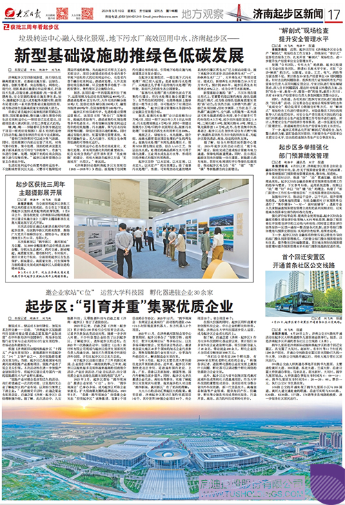 1715559172913172.jpg 微信图片_20240513080527c.jpg